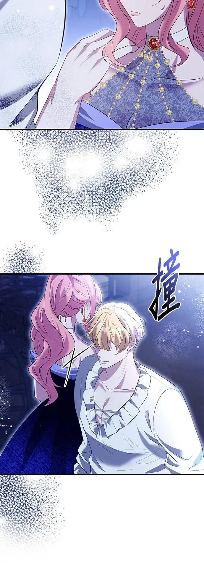 伯爵大人夜未眠ྲ) 第59话 第51页