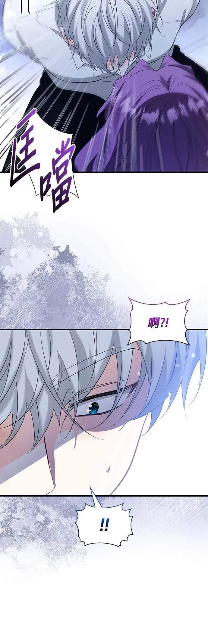 伯爵大人夜未眠ྲ) 第60话 第30页