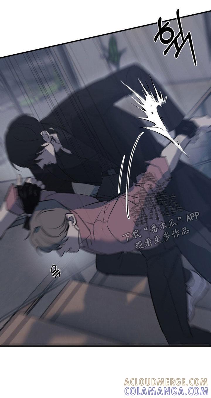 《黑城之剑》第59章：【第二季】我在等你 第13页