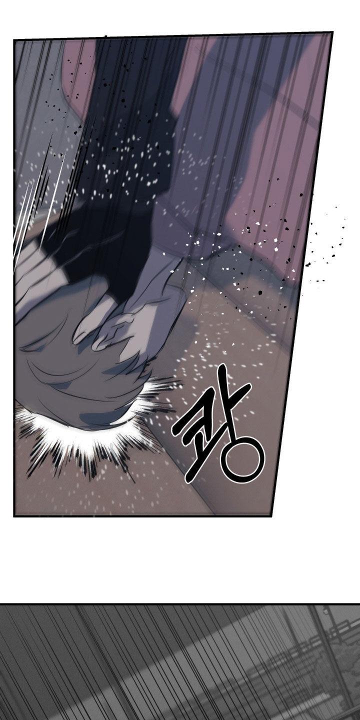 《黑城之剑》第59章：【第二季】我在等你 第14页