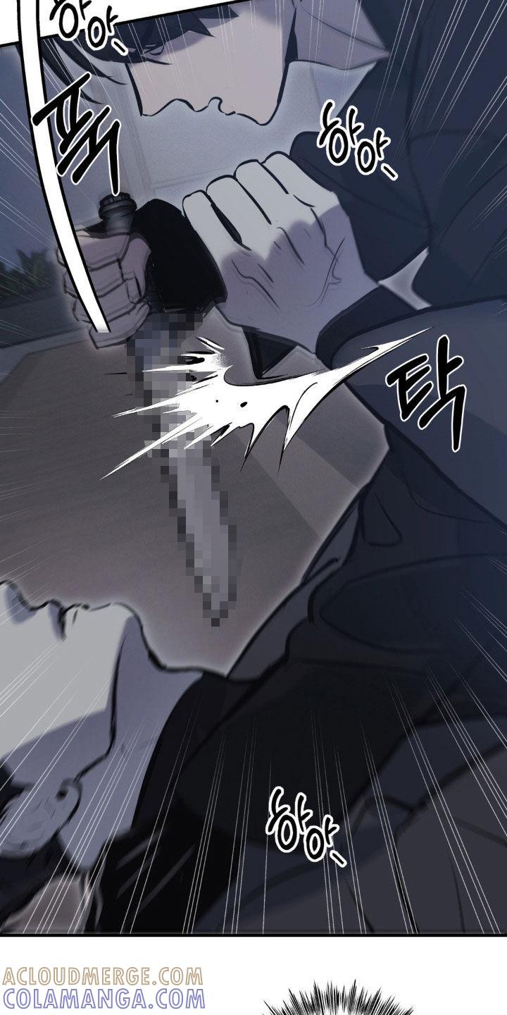 《黑城之剑》第60章：【第二季】实力悬殊 第27页