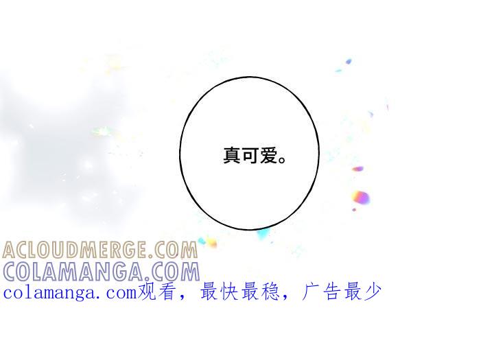 《蛇环凶危》第60章：【第二季】寻找 第21页