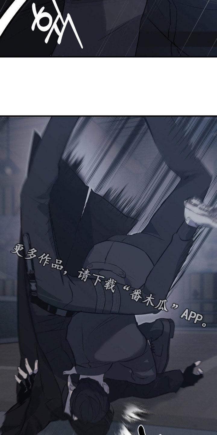 《黑城之剑》第60章：【第二季】实力悬殊 第32页