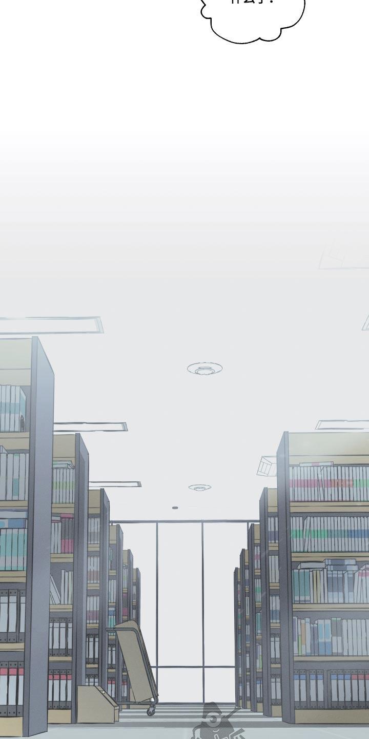 《蛇环凶危》第60章：【第二季】寻找 第10页