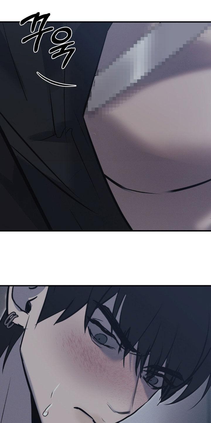 《黑城之剑》第61章：【第二季】你完了 第10页