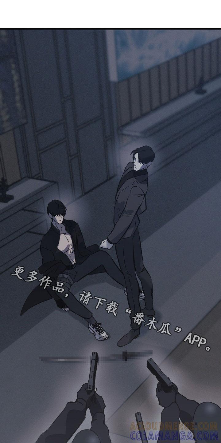 《黑城之剑》第61章：【第二季】你完了 第29页