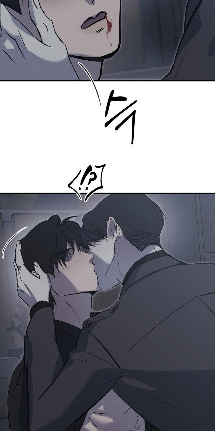 《黑城之剑》第61章：【第二季】你完了 第12页