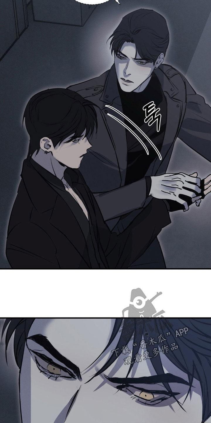 《黑城之剑》第62章：【第二季】全部击毙 第18页