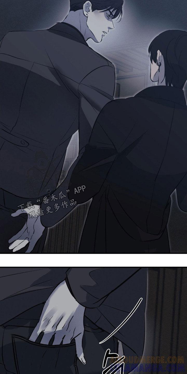 《黑城之剑》第62章：【第二季】全部击毙 第15页