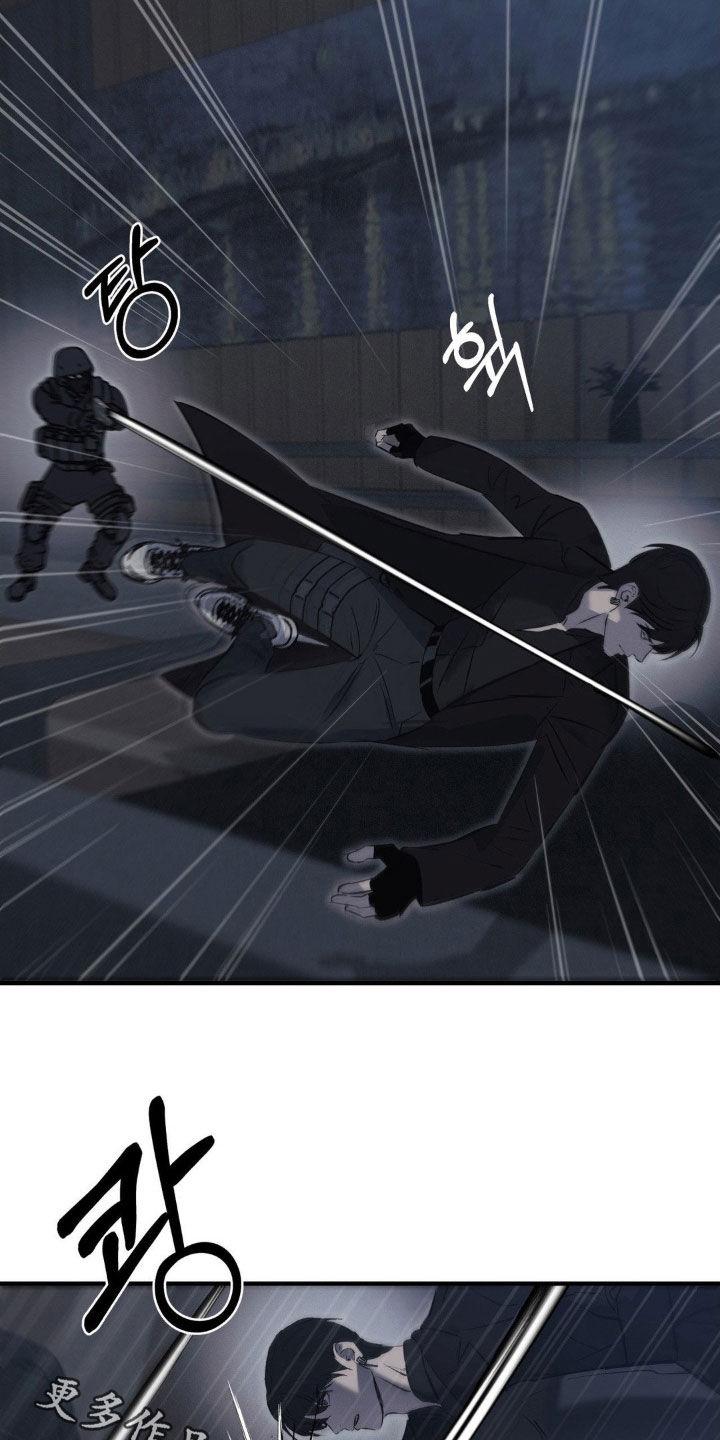 《黑城之剑》第62章：【第二季】全部击毙 第30页