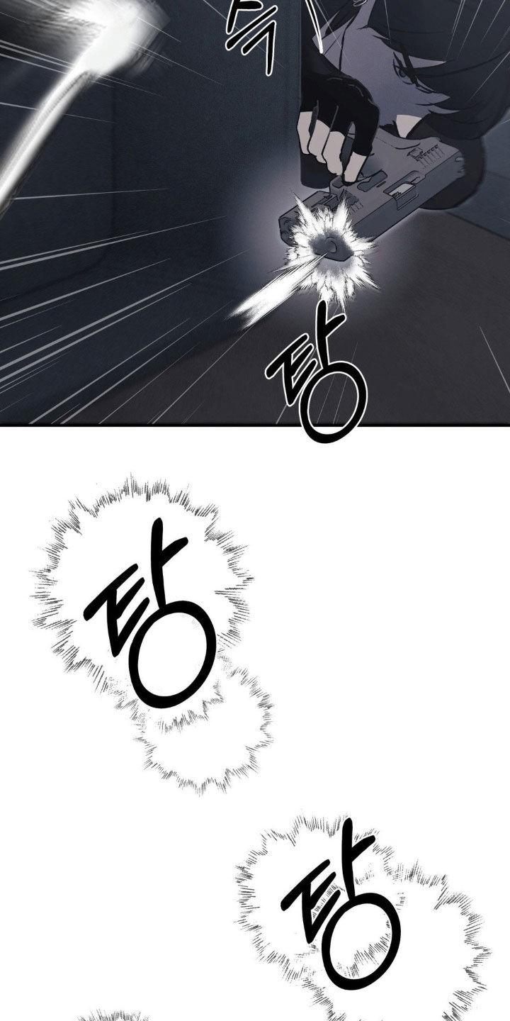 《黑城之剑》第63章：【第二季】杀出重围 第2页
