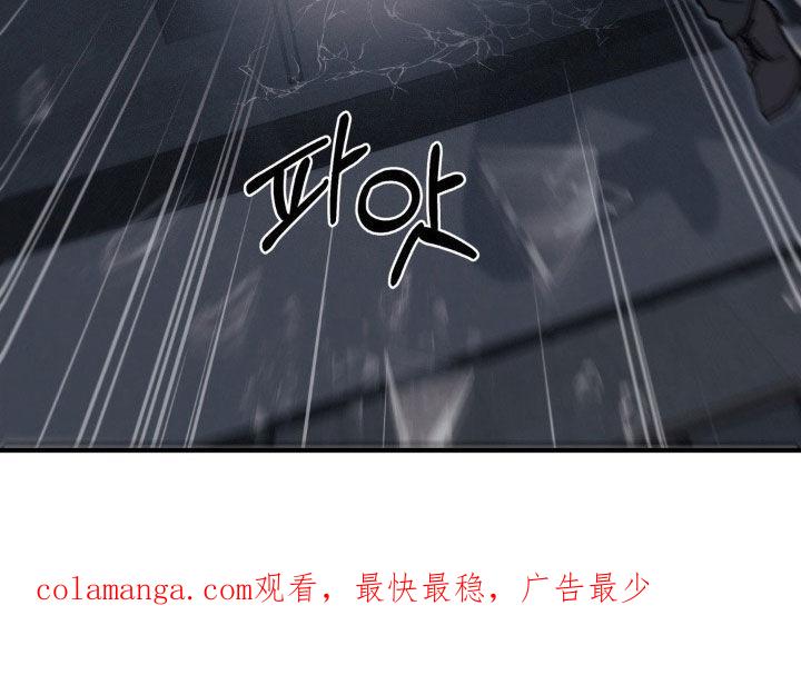 《黑城之剑》第63章：【第二季】杀出重围 第26页