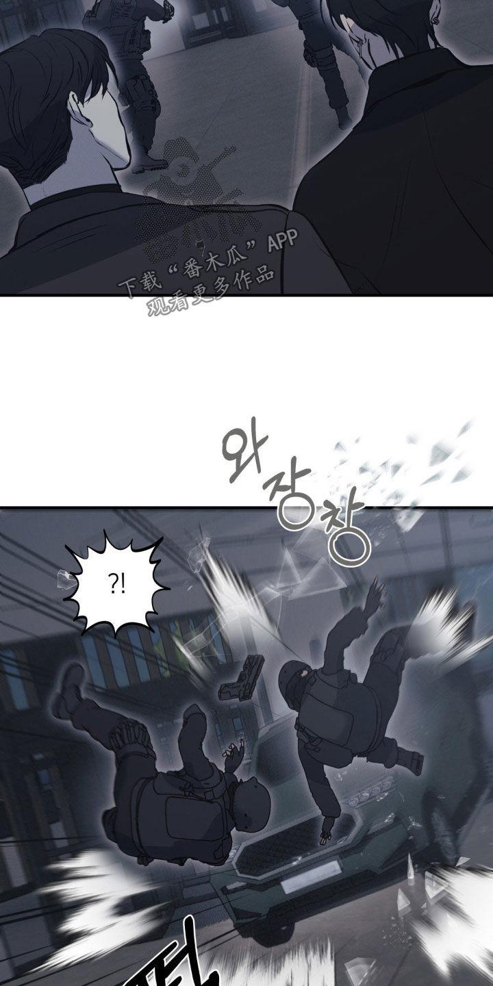 《黑城之剑》第64章：【第二季】援兵 第24页