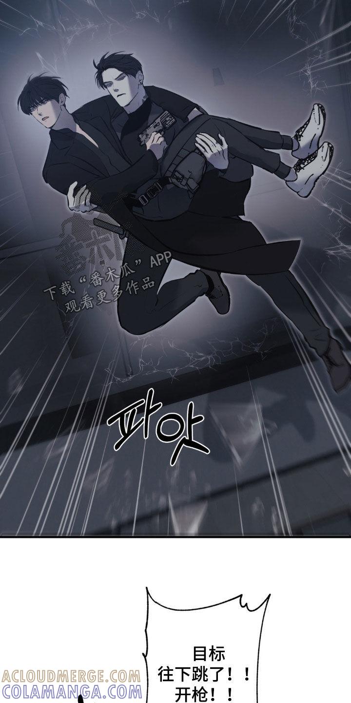 《黑城之剑》第64章：【第二季】援兵 第3页