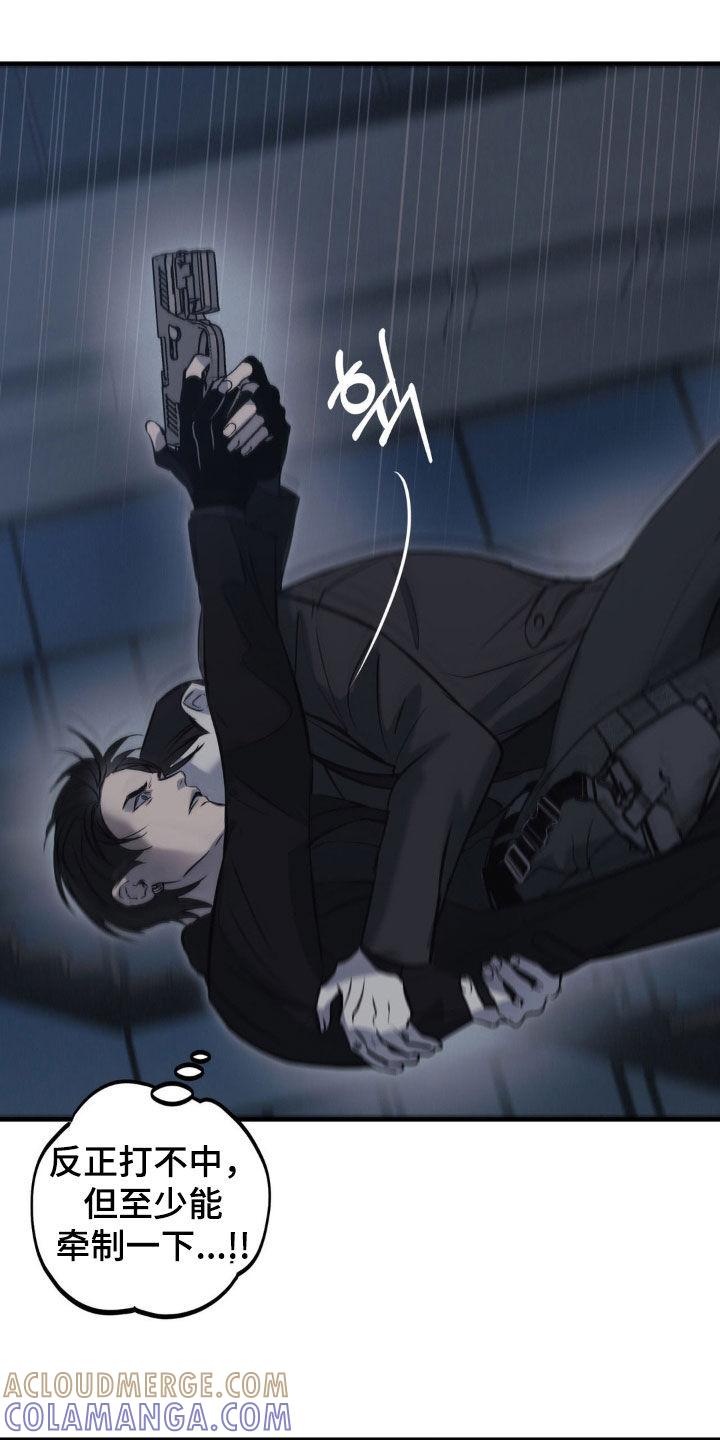 《黑城之剑》第64章：【第二季】援兵 第5页