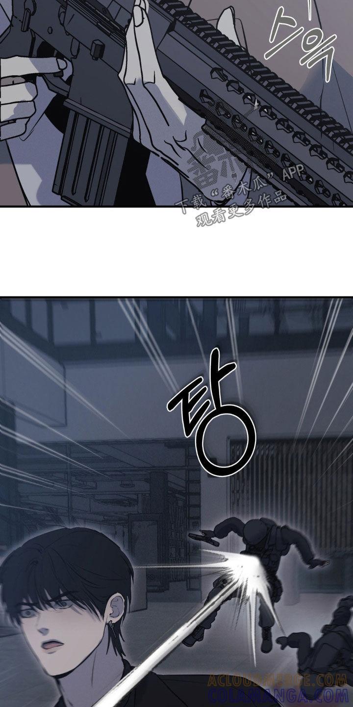 《黑城之剑》第64章：【第二季】援兵 第21页