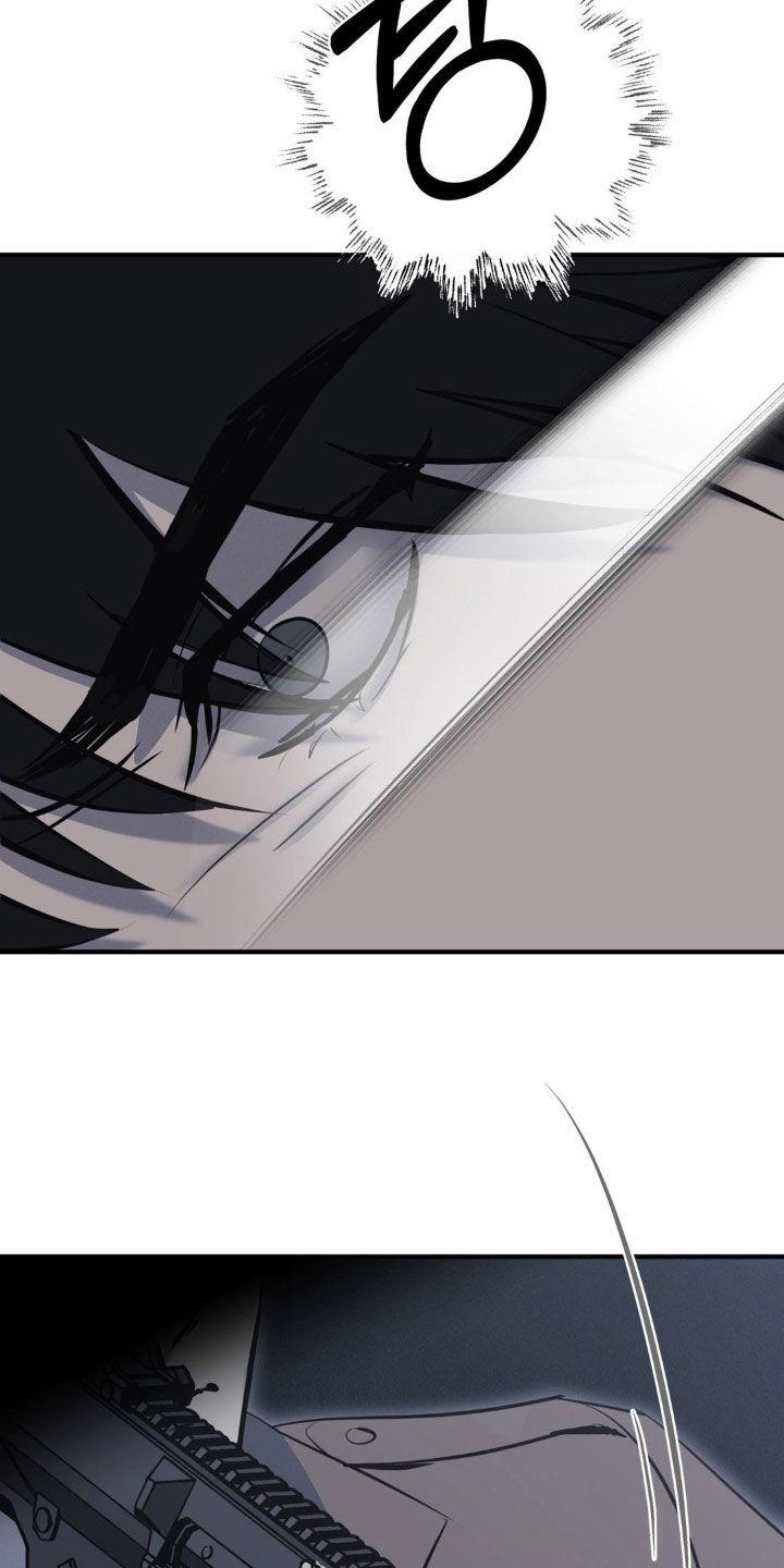 《黑城之剑》第64章：【第二季】援兵 第20页