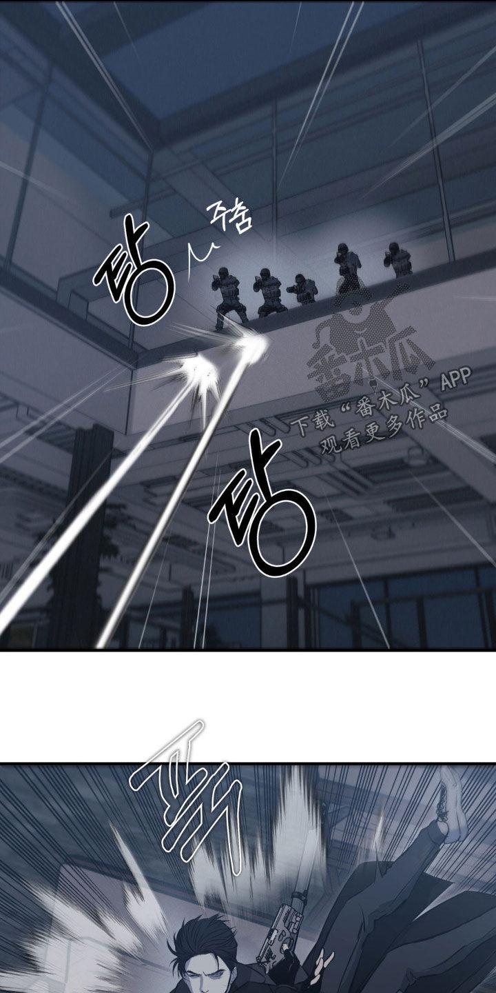 《黑城之剑》第64章：【第二季】援兵 第6页