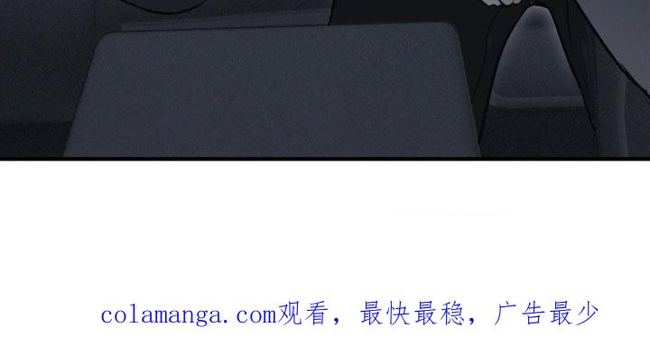 《黑城之剑》第65章：【第二季】逃出生天 第26页