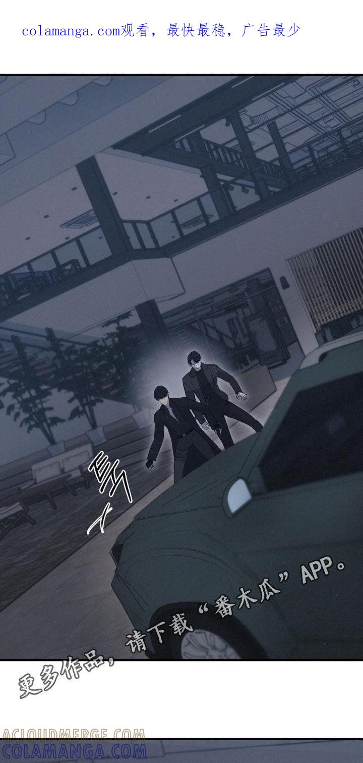 《黑城之剑》第65章：【第二季】逃出生天 第1页