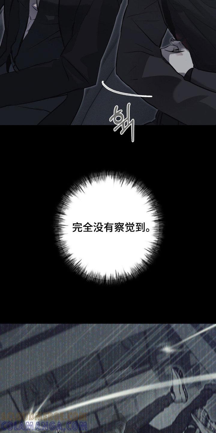 《黑城之剑》第65章：【第二季】逃出生天 第19页