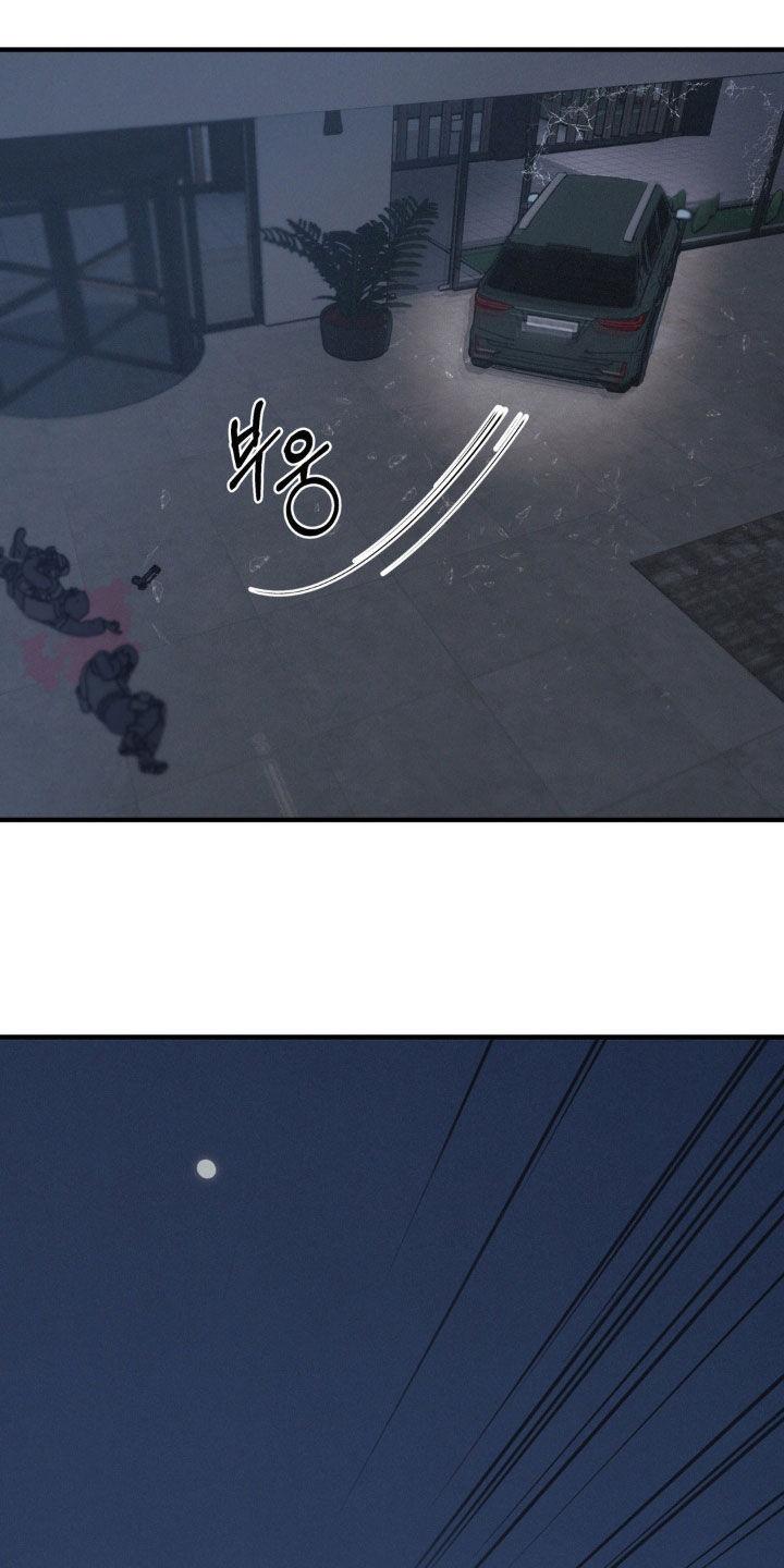 《黑城之剑》第65章：【第二季】逃出生天 第10页