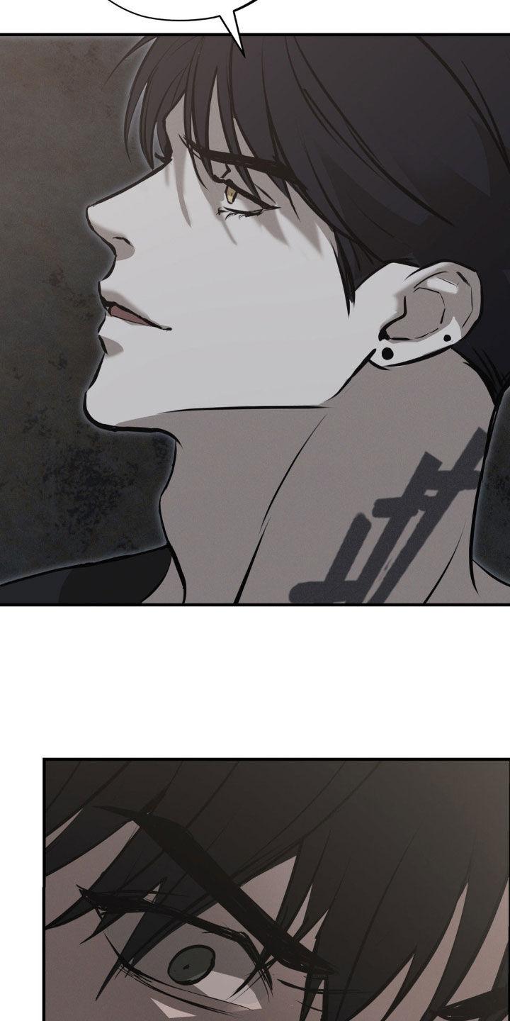 《黑城之剑》第66章：【第二季】罪魁祸首 第12页