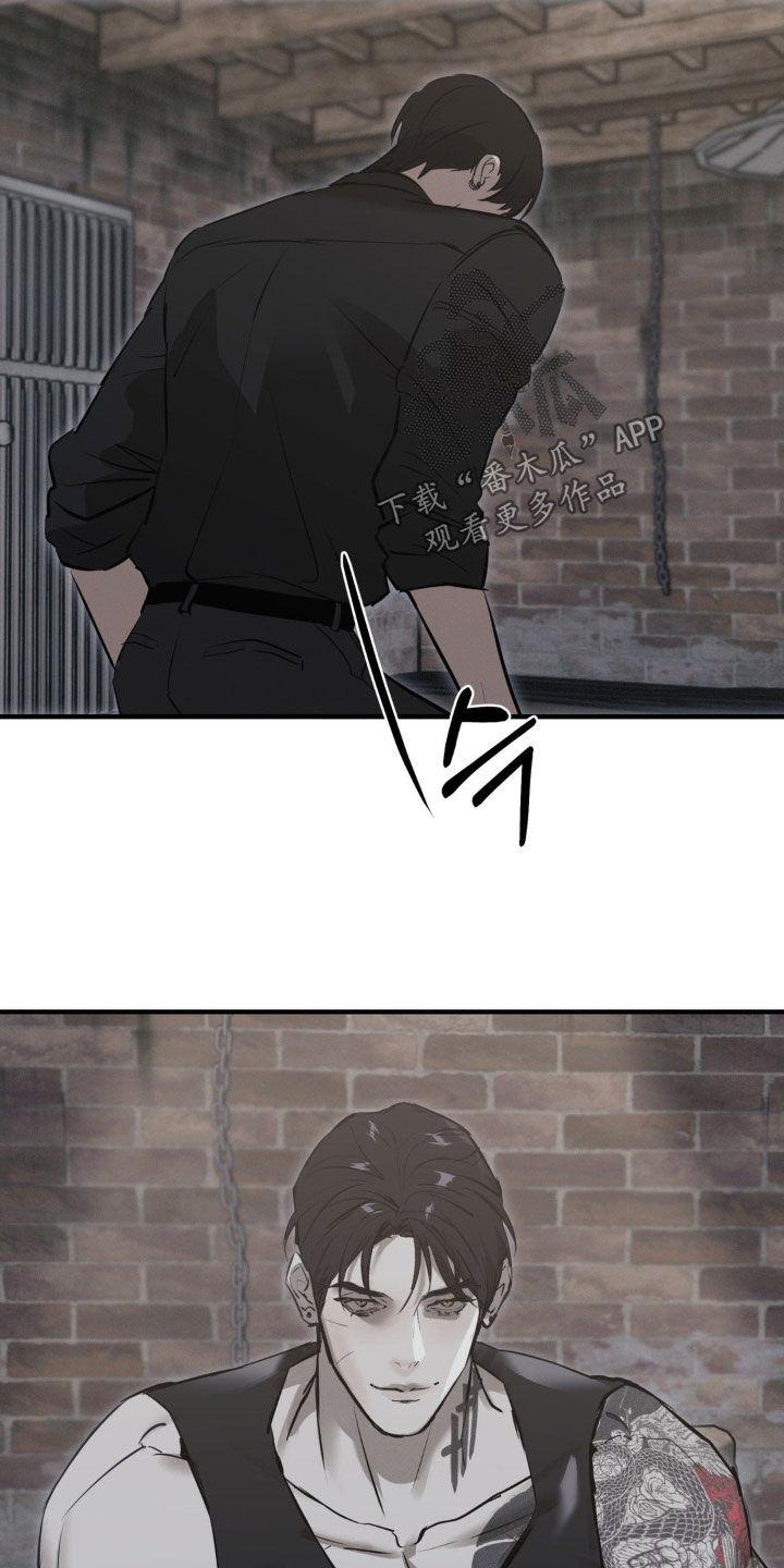 《黑城之剑》第66章：【第二季】罪魁祸首 第6页