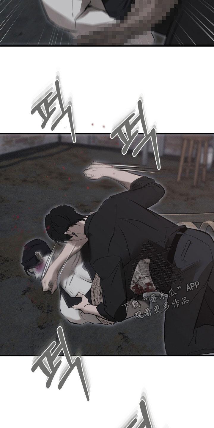 《黑城之剑》第66章：【第二季】罪魁祸首 第22页