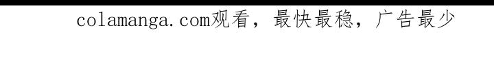 《魔影护卫》第66章：人皮面具 第26页