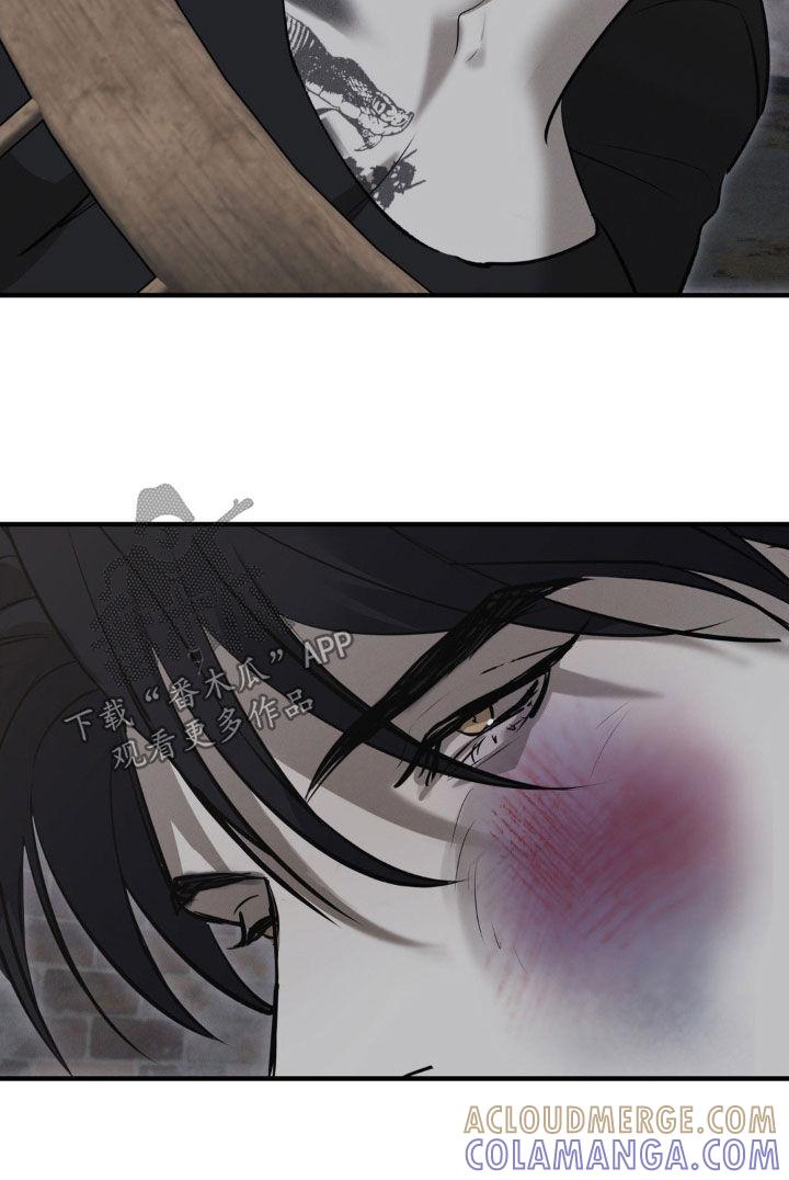 《黑城之剑》第67章：【第二季】合作 第21页