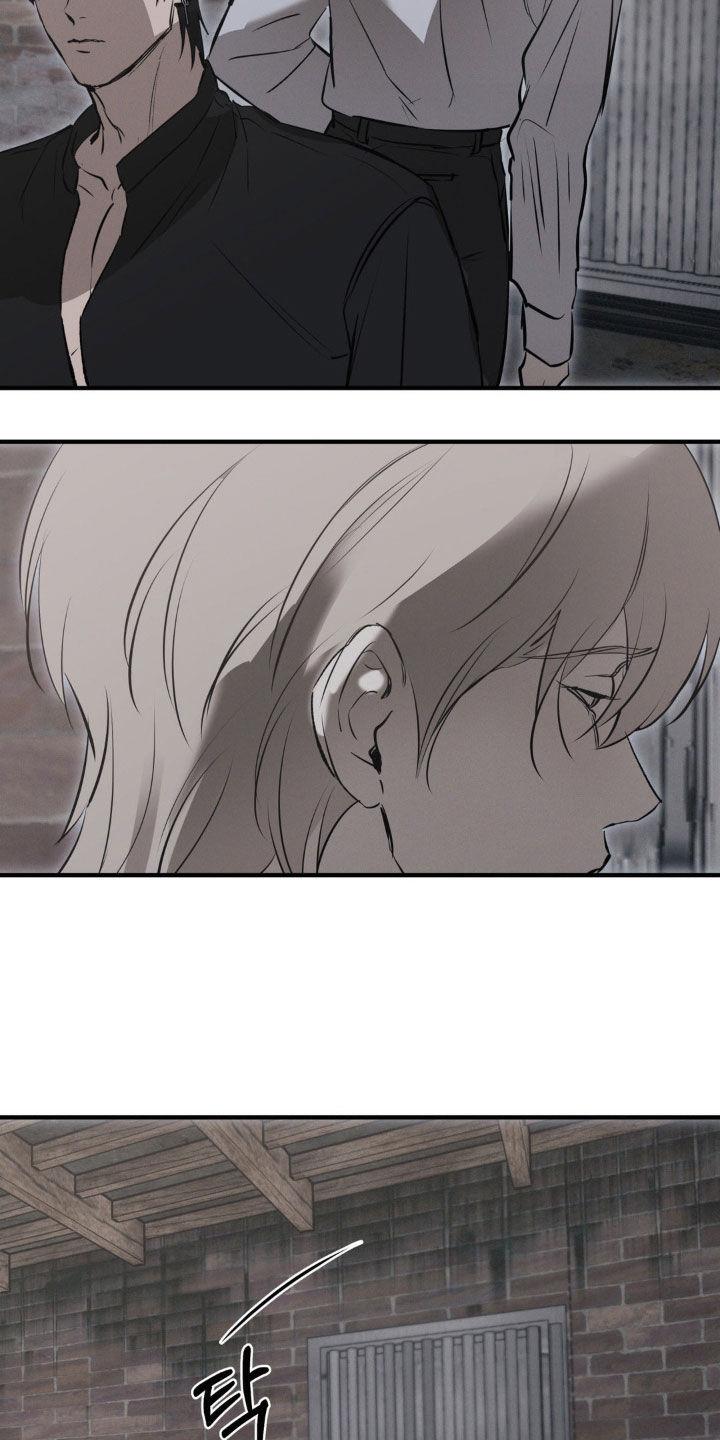 《黑城之剑》第67章：【第二季】合作 第8页