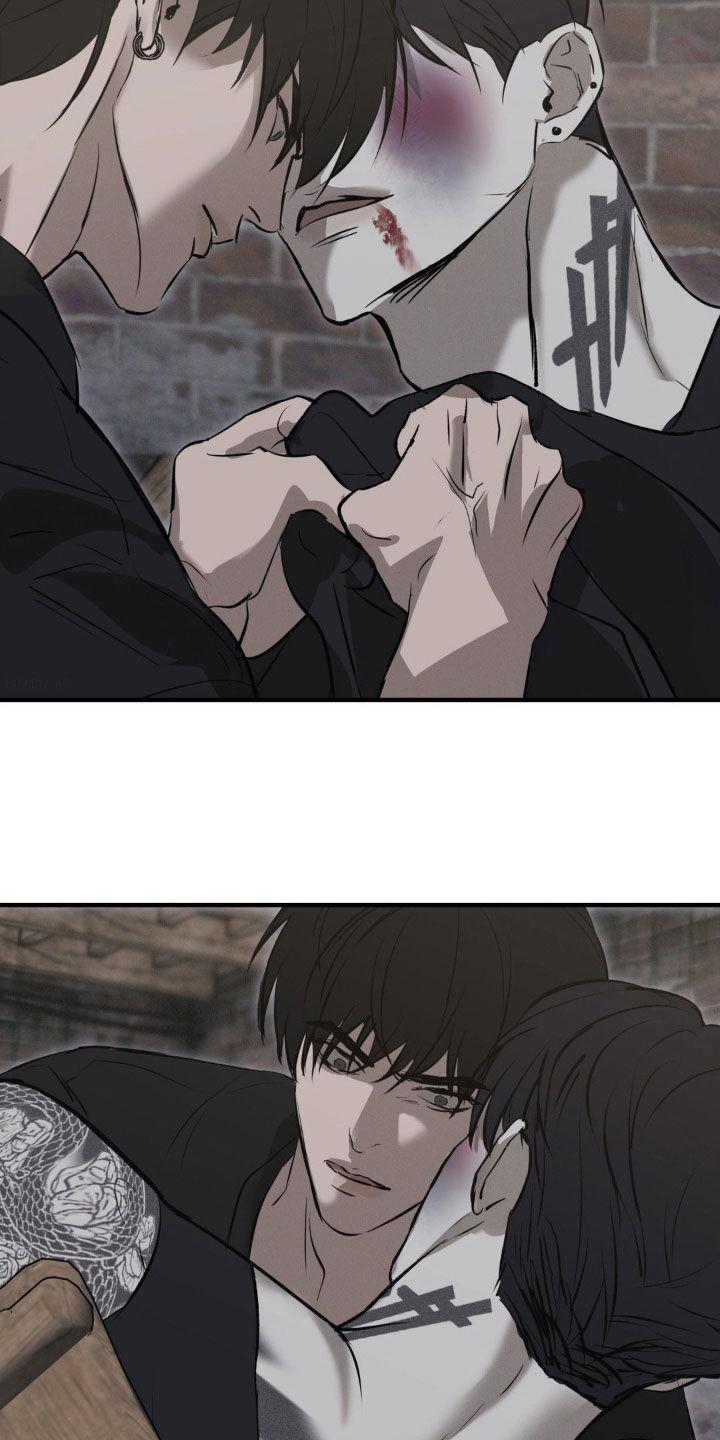 《黑城之剑》第67章：【第二季】合作 第20页