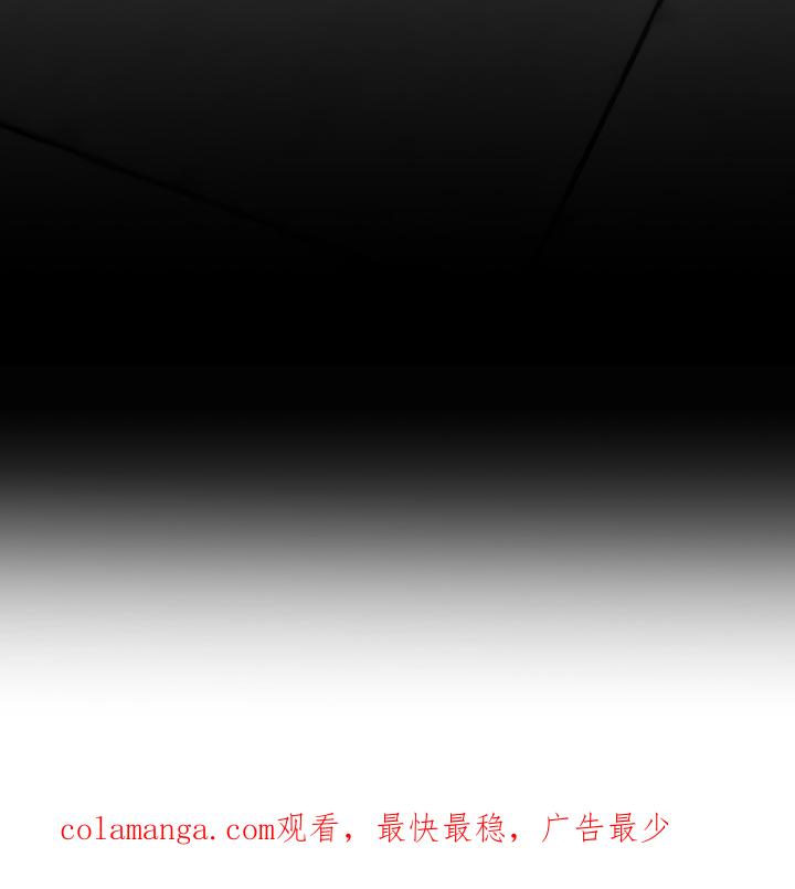 《魔影护卫》第68章：暗中偷袭 第26页