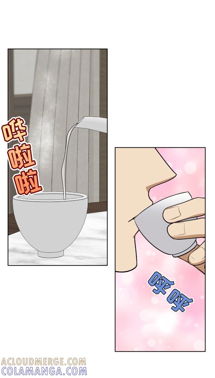 《魔影护卫》第68章：暗中偷袭 第19页