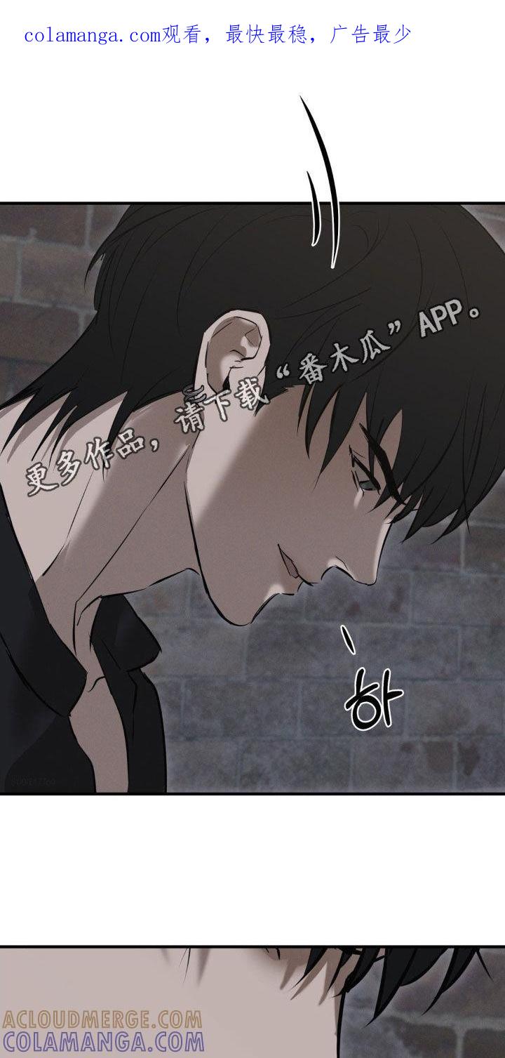 《黑城之剑》第68章：【第二季】很难说服我 第1页