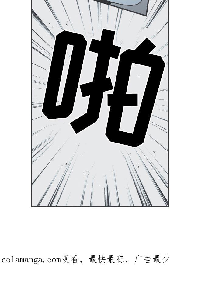 《蛇环凶危》第69章：【第二季】叫什么 第18页