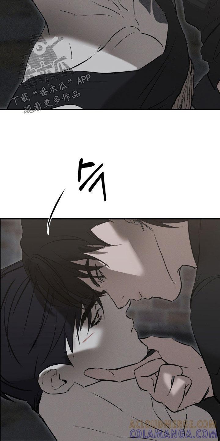 《黑城之剑》第69章：【第二季】凭什么相信你 第27页