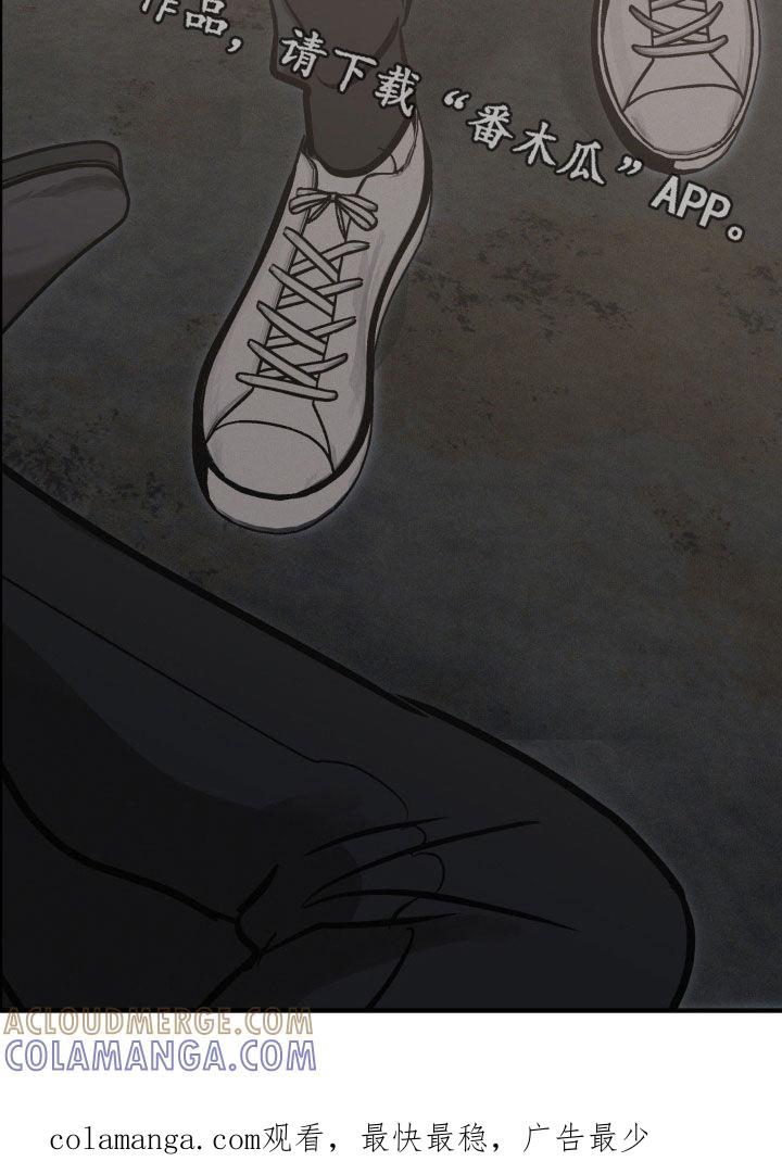 《黑城之剑》第70章：【第二季】好想法 第31页