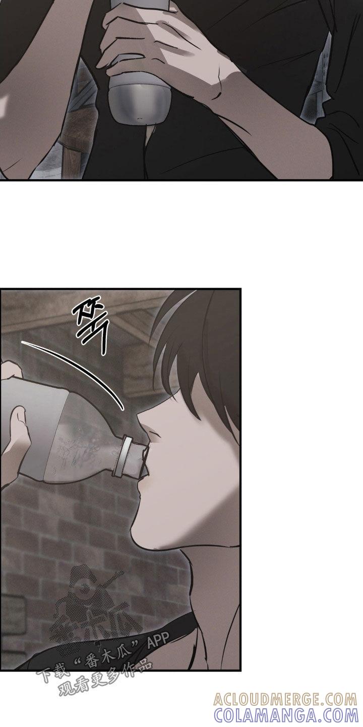 《黑城之剑》第70章：【第二季】好想法 第29页