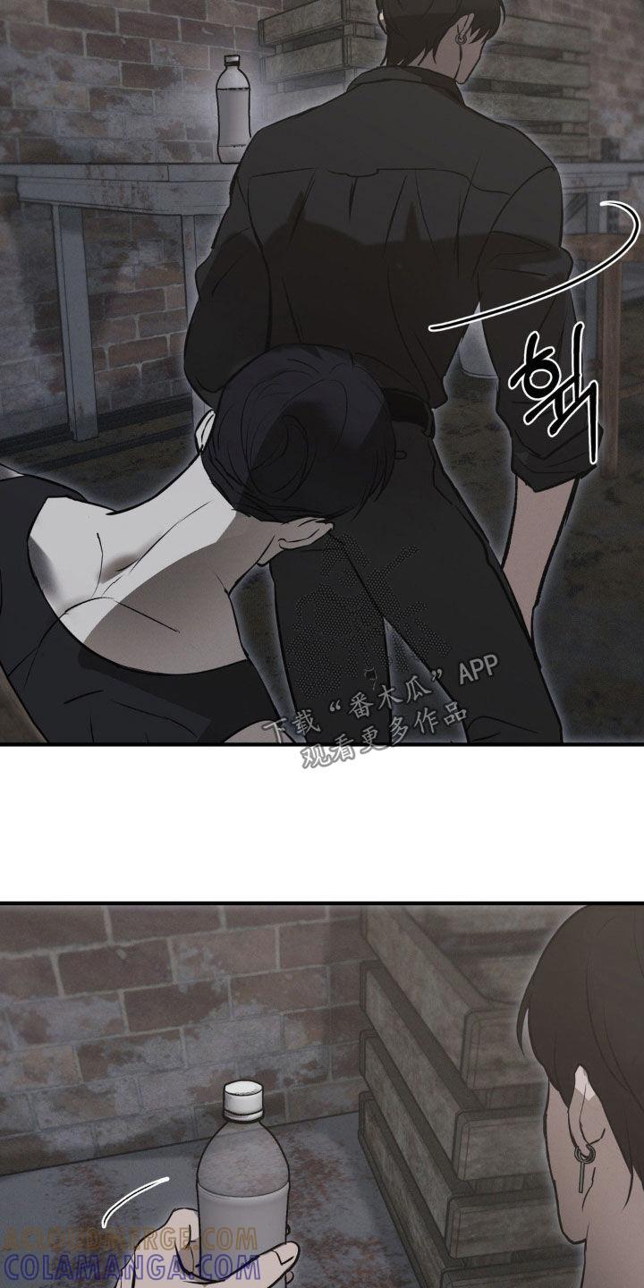 《黑城之剑》第70章：【第二季】好想法 第27页