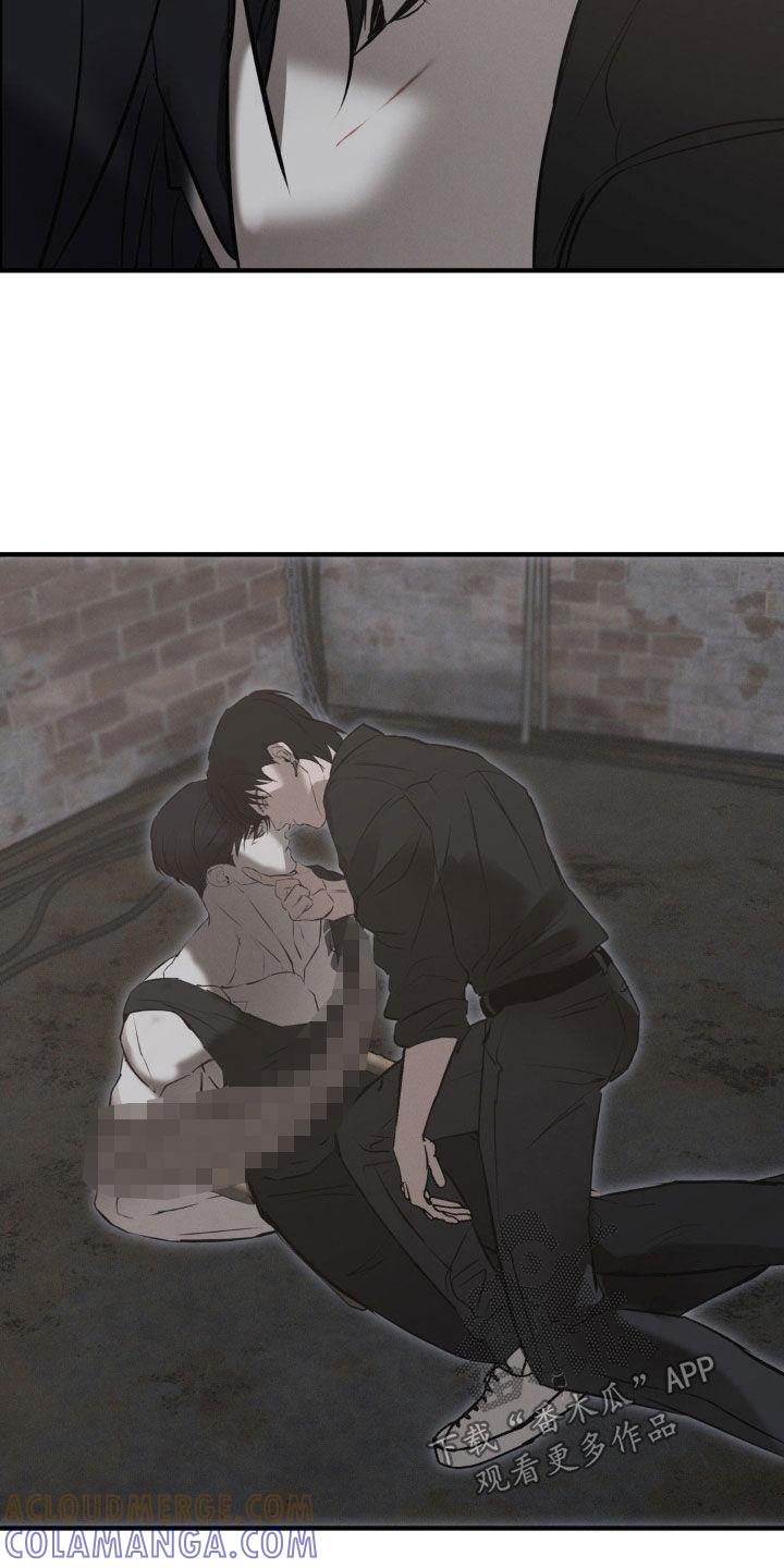 《黑城之剑》第70章：【第二季】好想法 第3页