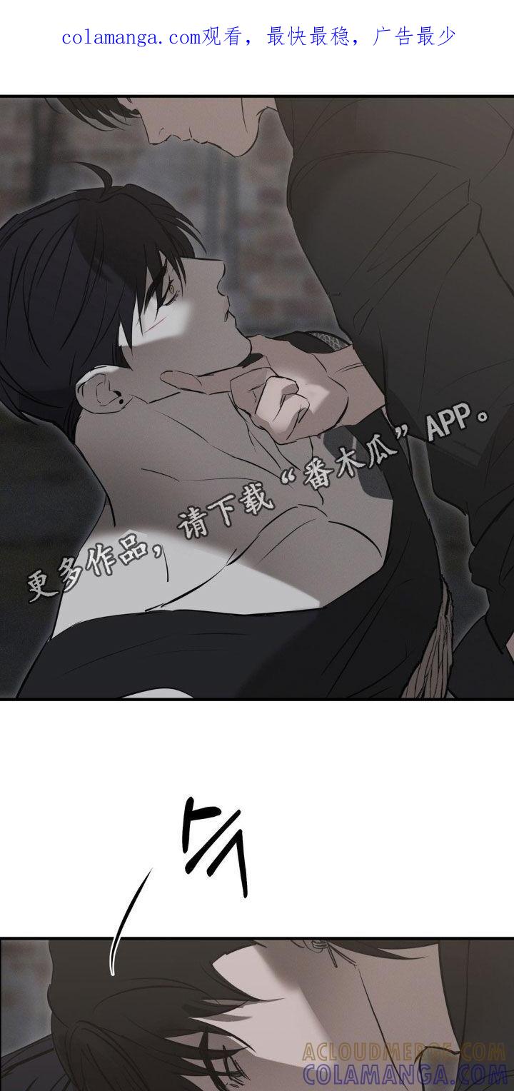《黑城之剑》第70章：【第二季】好想法 第1页