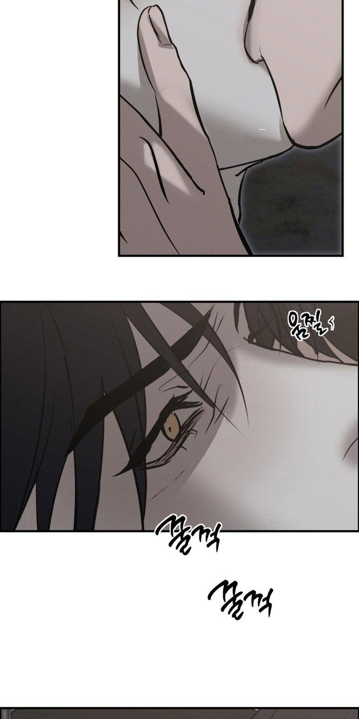 《黑城之剑》第71章：【第二季】需要确认 第4页