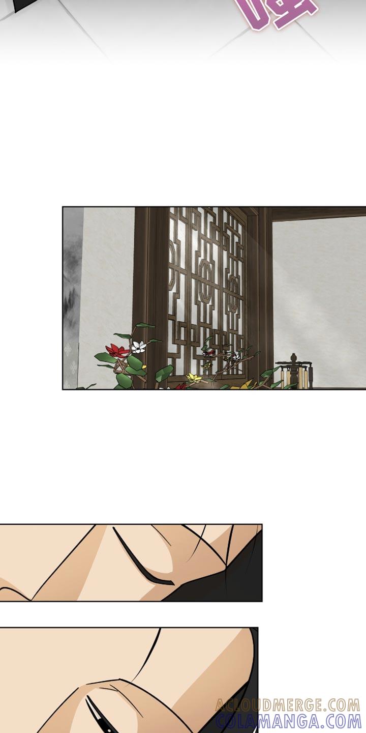 《魔影护卫》第71章：完全不记得 第2页