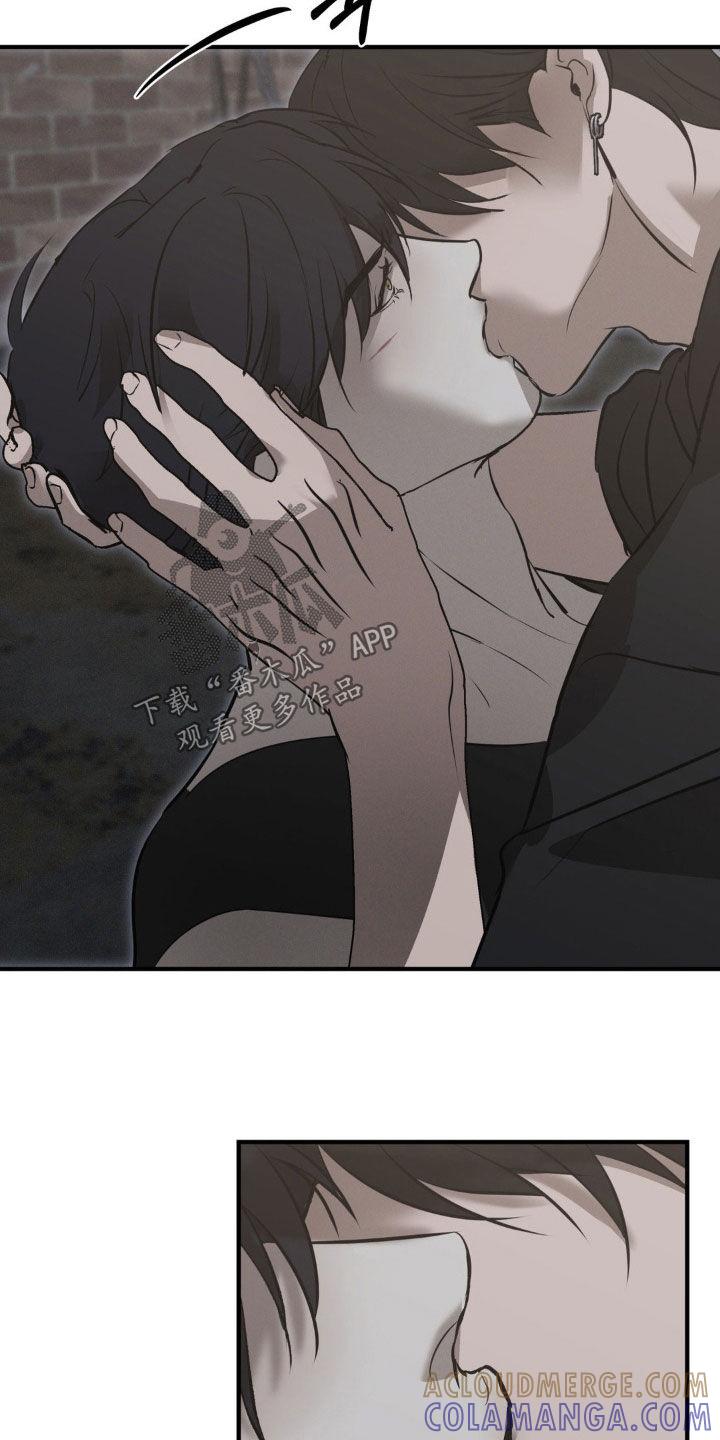 《黑城之剑》第71章：【第二季】需要确认 第3页