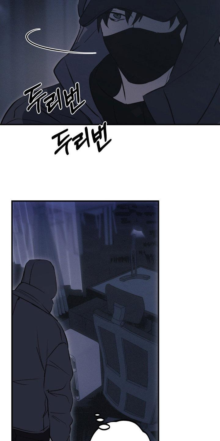 《黑城之剑》第72章：【第二季】保险箱 第18页