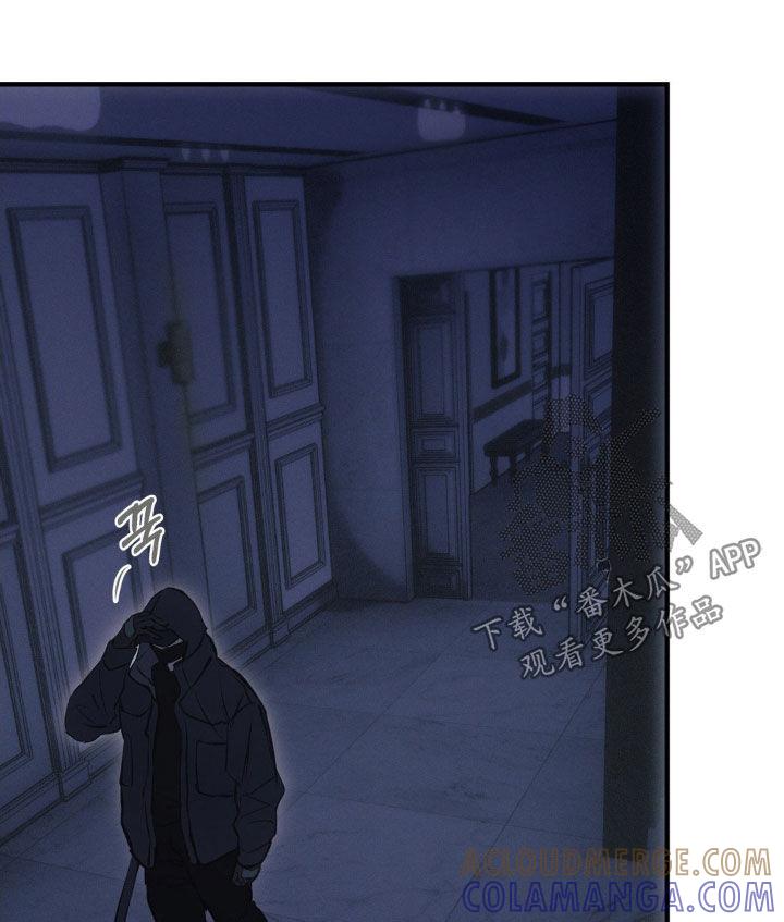 《黑城之剑》第72章：【第二季】保险箱 第15页