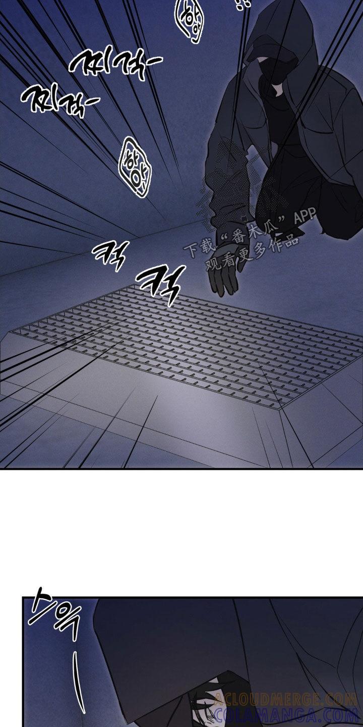 《黑城之剑》第73章：【第二季】意外收获 第9页
