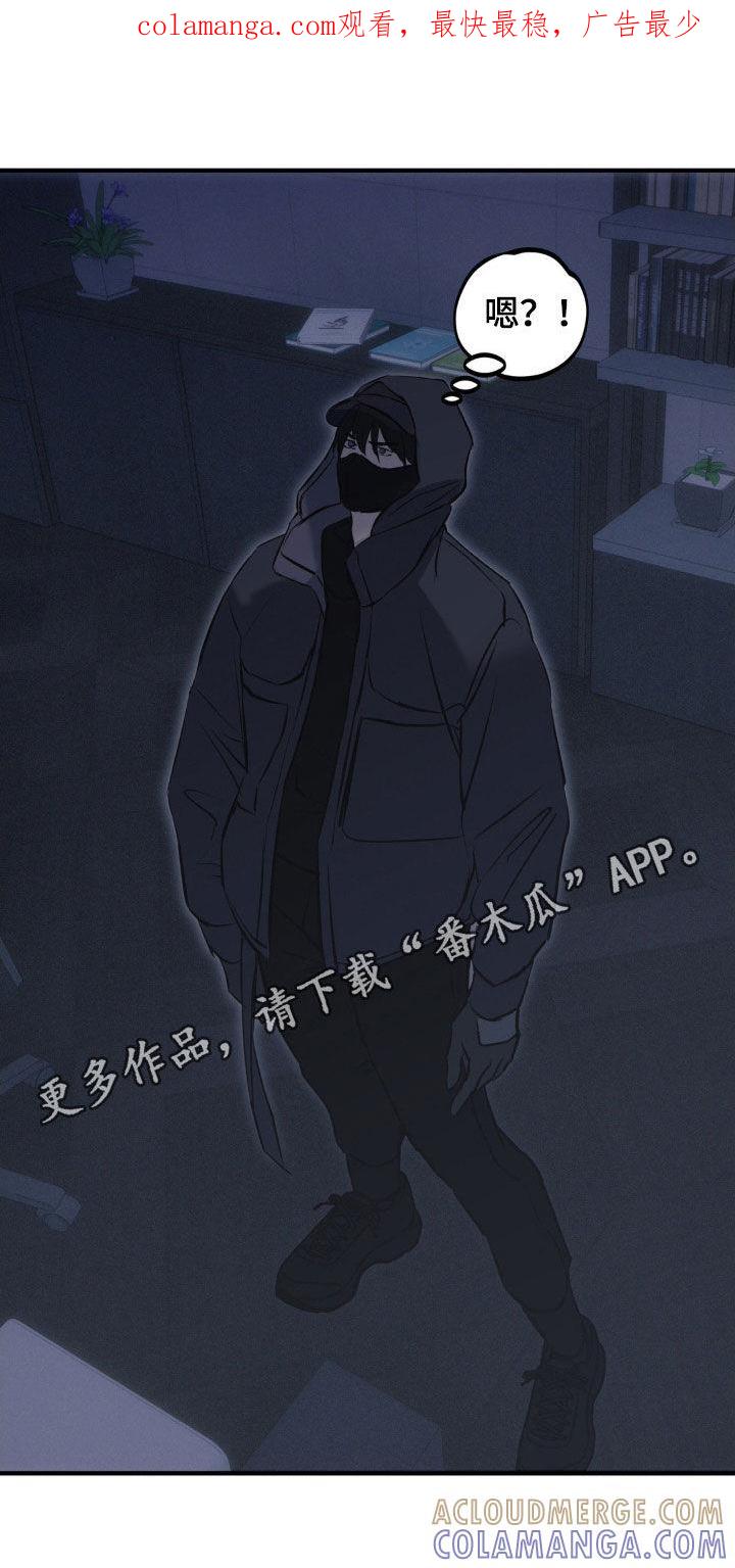 《黑城之剑》第73章：【第二季】意外收获 第1页